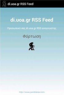 How to get di.uoa.gr RSS Feed Saladin unlimited apk for android