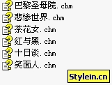 世界名著合集