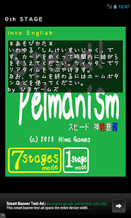 How to mod Speed Pelmanism lastet apk for android