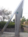 新都田市民サービスセンター