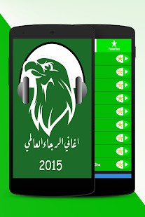 How to mod musique raja 2015 2.0 unlimited apk for android