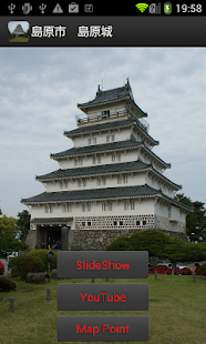 How to install Japan:Shimabara Castle(JP106) lastet apk for android