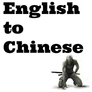How to download English to Chinese 1.0 apk for bluestacks