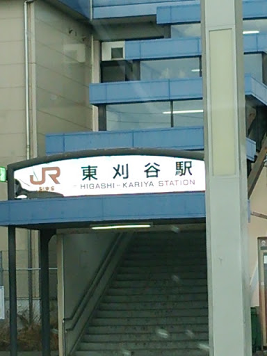 JR東刈谷駅