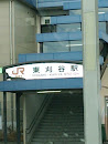 JR東刈谷駅