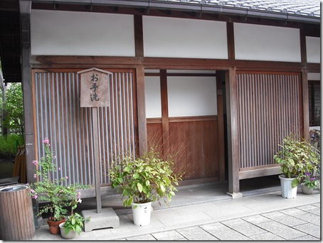 DSCF9247