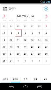 How to install 스마트시간표 1.01 mod apk for pc