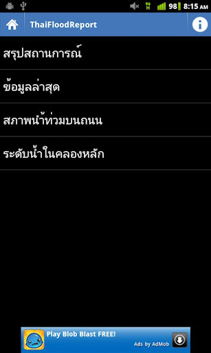 ThaiFlood Report