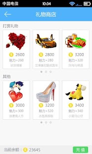 How to get 啊噜哈 0.2.18 mod apk for bluestacks