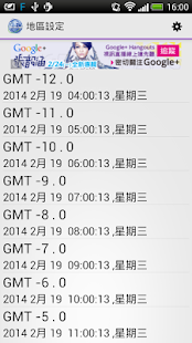 How to mod TimeZone Setup lastet apk for bluestacks
