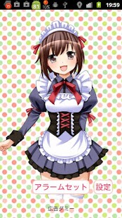 How to install あやちゃんアラーム & 天気予報 patch 2.6 apk for android