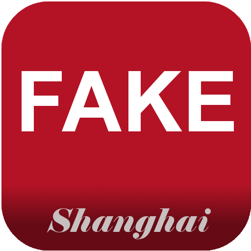 Shanghai Fake Market 旅遊 App LOGO-APP開箱王