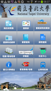 How to install 國立臺北大學行動APP(手機版) patch Varies with device apk for pc