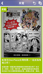 How to download i看展 1.1.7 unlimited apk for laptop