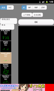 How to install ライフゲームカラー 1.0.7 apk for pc