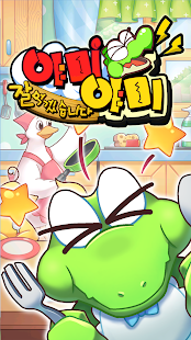 How to install 야미야미 patch 1.0.2 apk for bluestacks