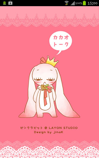 Kakaotalk Theme - Pink Rabbit