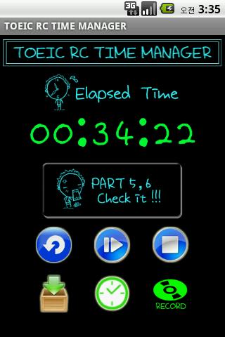 깜찍한 TOEIC RC 시간 관리어플 강추