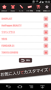 How to install 姉☆通販 -通販☆女子- 1.0.0 unlimited apk for bluestacks