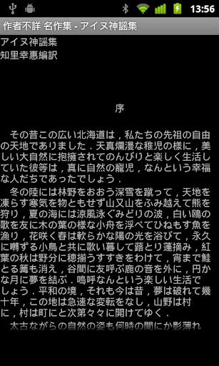 【免費書籍App】作者不詳 名作集-APP點子