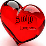 tamil love sms Apk