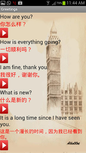 【免費教育App】Speak English Easily_Chinese-APP點子