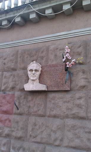 Memorial Desk to Olexandr Bogachuk