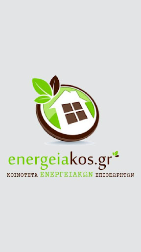 Energeiakos