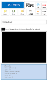 How to download 시리즈팝스, LED 미니 전광판, SERIES POPS patch 1.1 apk for android