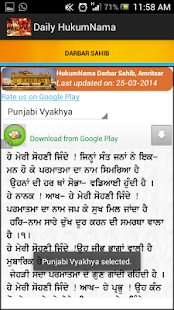 How to download Daily Hukamnama Amritsar SGPC 1.1 unlimited apk for android