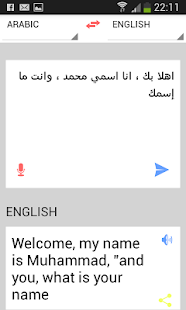 How to get قاموس وترجمة عربي انجليزي صوتي 2.0 mod apk for bluestacks