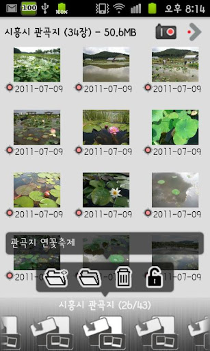 免費下載攝影APP|PhotoMap app開箱文|APP開箱王