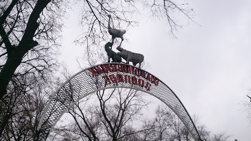 Kharkiv Zoo Entrance