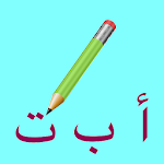 Write With Me In Arabic Apk