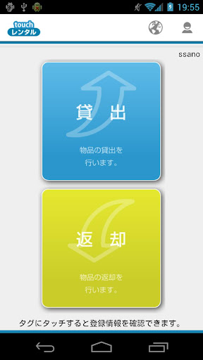 财富聚鑫|免費玩財經App-阿達玩APP - 首頁