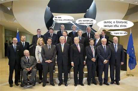 αυτος ο Ελληνας ακομα εδω είναι;