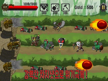 How to mod TrinityCannon 0.01 unlimited apk for bluestacks