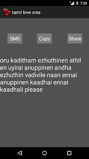 How to get tamil love sms 1.2 unlimited apk for laptop