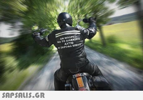 ΝΑ ΤΟ ΔΙΑΒΑΣΕΙΣ ΑΥΤΟ- 