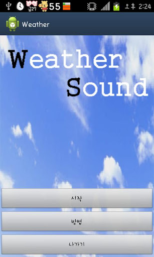 Weather Sound