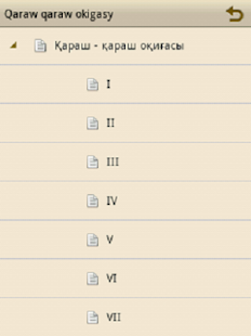 How to download Қараш-қараш оқиғасы patch 1.0 apk for pc