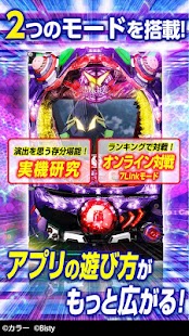 How to mod CRヱヴァ9 lastet apk for android