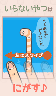 How to download ちん！これ〜ちんあなごこれくしょん〜 1.0 mod apk for android