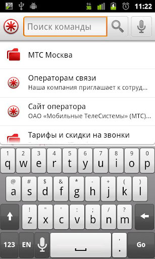 【免費生產應用App】ПА МТС Москва-APP點子