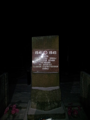 Памятник 4