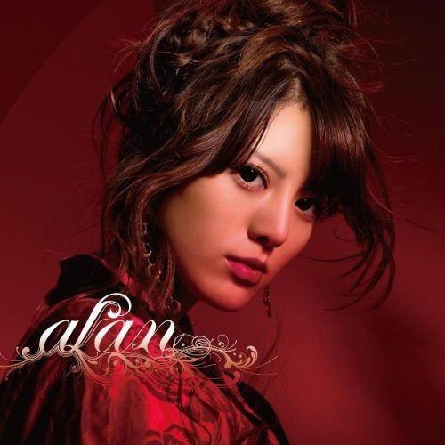 alan | アラン | あらん alan | アラン | あらん