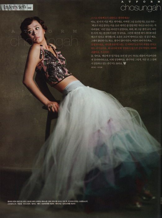 Choi Kang Hee