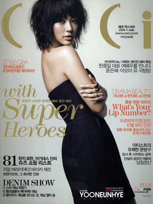 Yoon Eun Hye