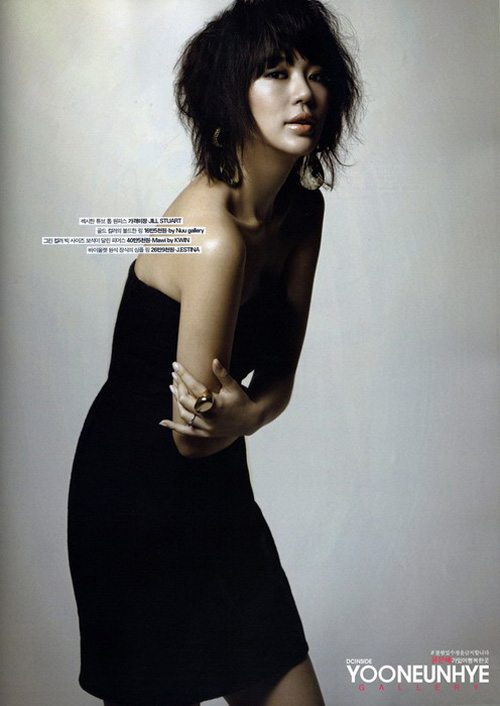 Yoon Eun Hye