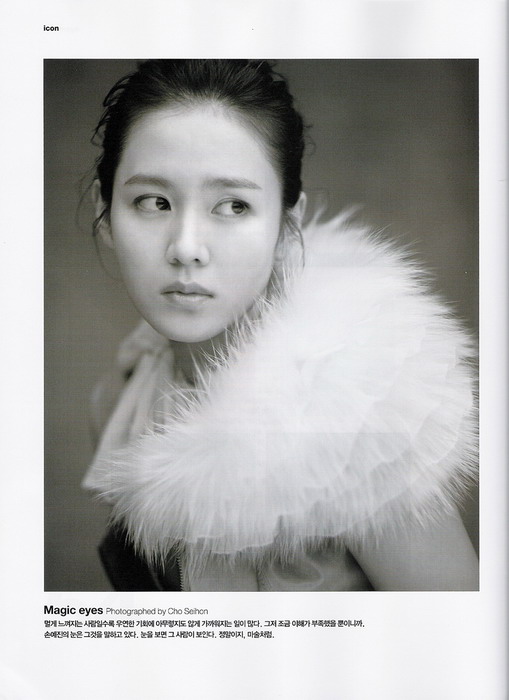 Son Ye Jin (손예진) Black-and-White Photos